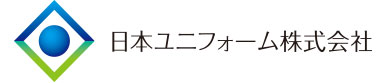 日本ユニフォーム株式会社